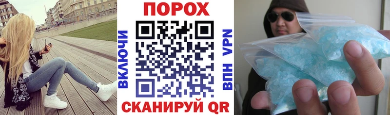 Amphetamine Розовый Белоозёрский