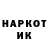 Codein напиток Lean (лин) Katie Briscoe