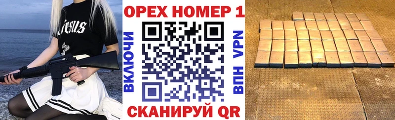 COCAIN Fish Scale магазин наркотиков Белоозёрский