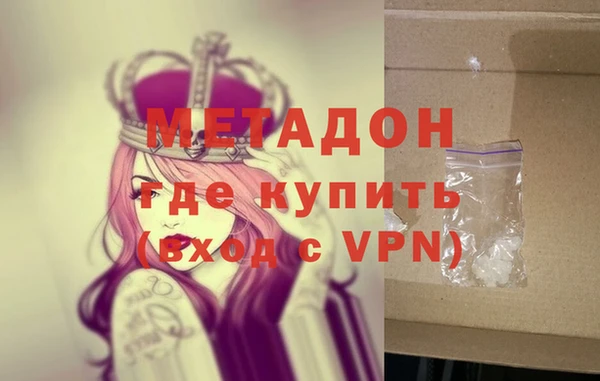 марки nbome Осинники