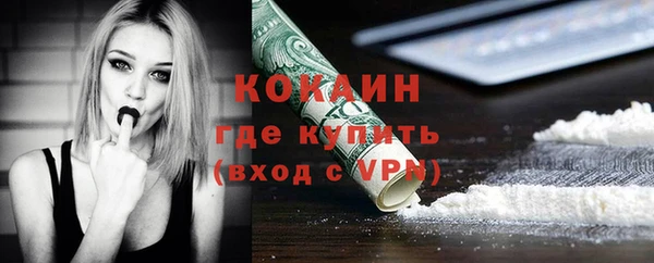 COCAINE Горно-Алтайск