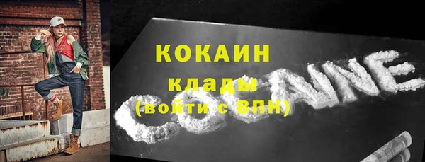 марки nbome Осинники