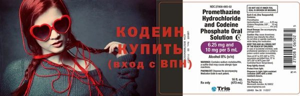 метамфетамин Осташков