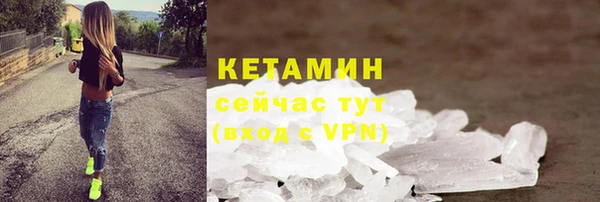 COCAINE Горно-Алтайск