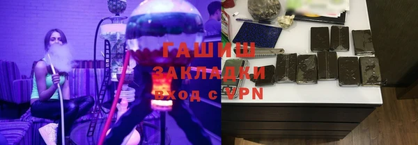 метамфетамин Осташков