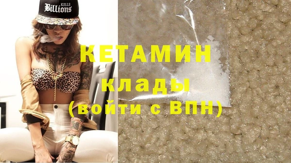 марки nbome Осинники