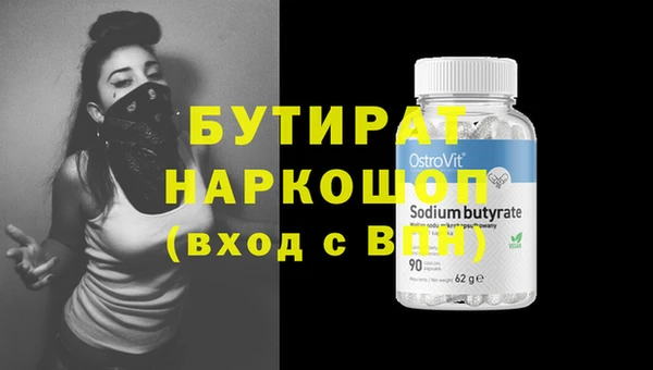 гидра Нязепетровск