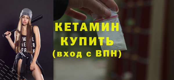марки nbome Осинники