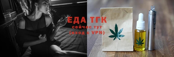 марки nbome Осинники