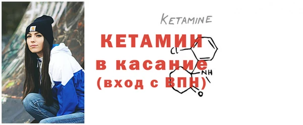 метамфетамин Осташков