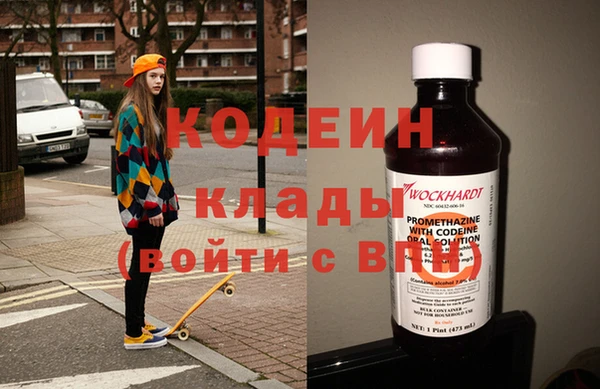 марки nbome Осинники