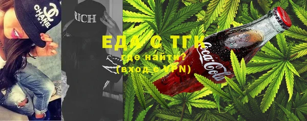 MDMA Билибино