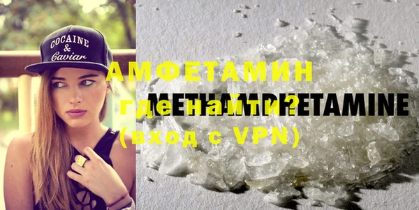 метамфетамин Осташков