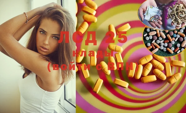 ECSTASY Остров