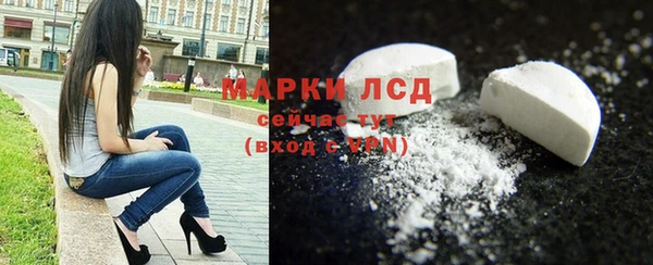 метамфетамин Осташков