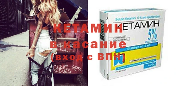 метамфетамин Осташков