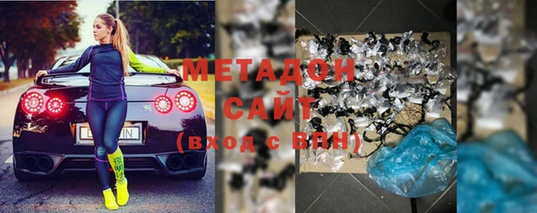 метамфетамин Осташков