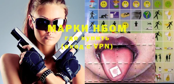метамфетамин Осташков