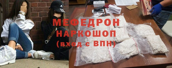 марки nbome Осинники