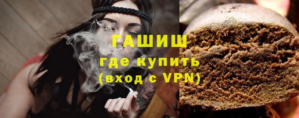 марки nbome Осинники
