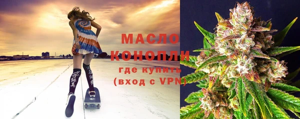 марки nbome Осинники