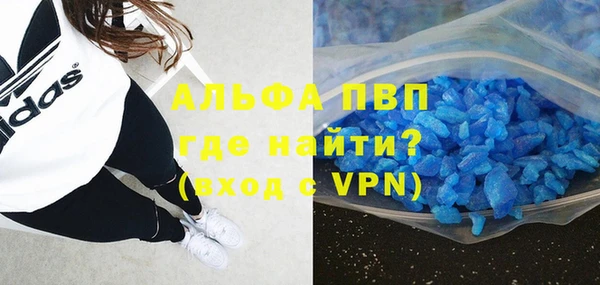 метамфетамин Осташков