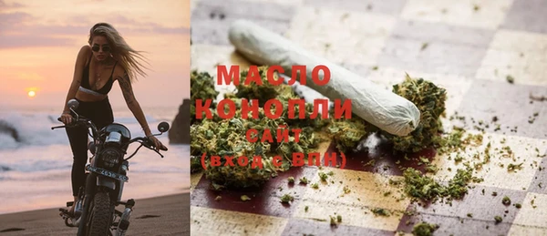 метамфетамин Осташков