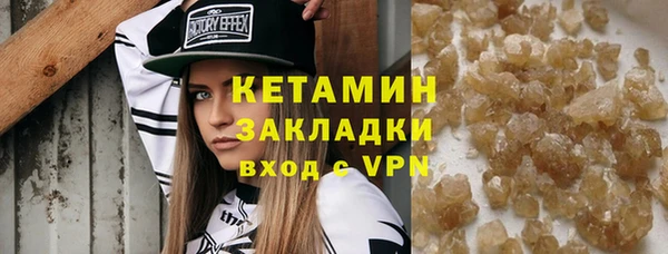 марки nbome Осинники
