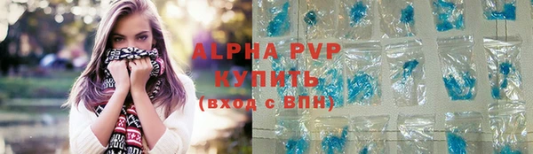 метамфетамин Осташков