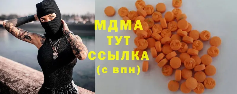 МДМА VHQ  Белоозёрский 