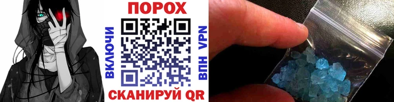 kraken ONION  Белоозёрский  Первитин винт 
