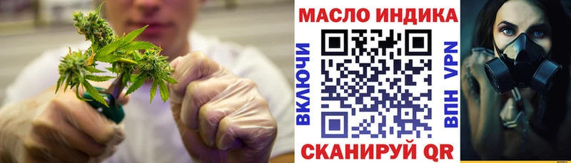 Дистиллят ТГК вейп  shop наркотические препараты  Белоозёрский 
